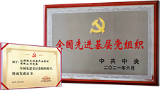 ��ҳ| G22��弯���й��ٷ���վ