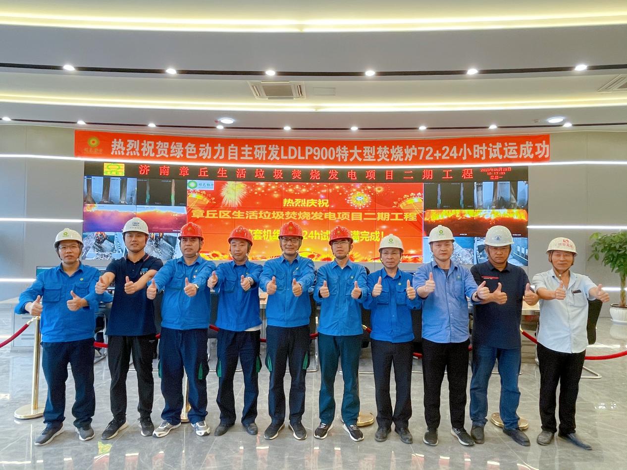 勠力同心 砥砺奋进 | 尊龙凯时2023年度盘货