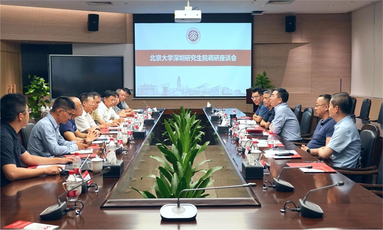 尊龙凯时与北京大学深圳研究院等单位共研绿色化、数字化协同生长路径