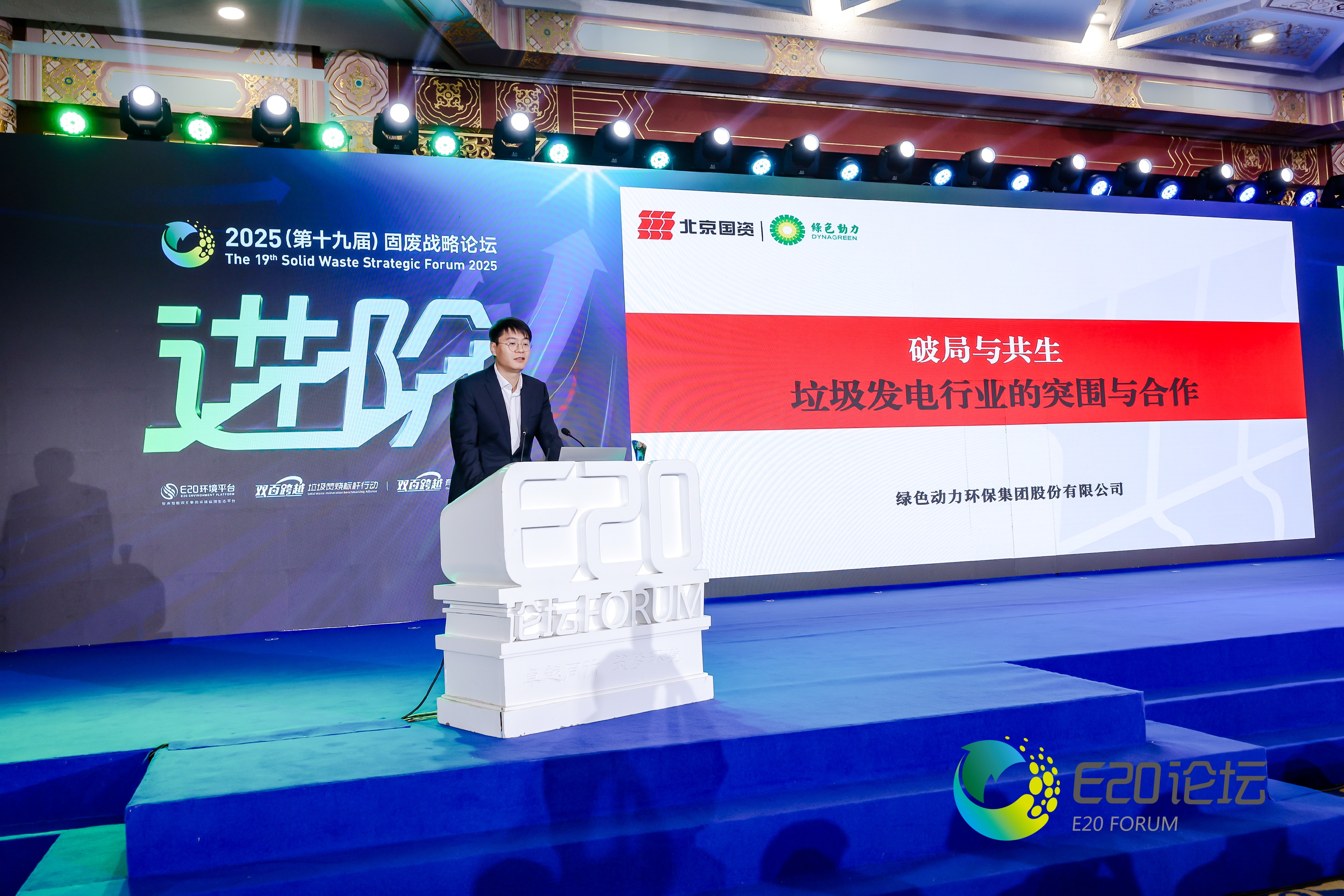 尊龙凯时 - 人生就是搏!