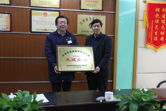 尊龙凯时常州公司荣获“协调劳动关系企业先进企业”和“CSA企业社会责任标准达标企业”两项大奖