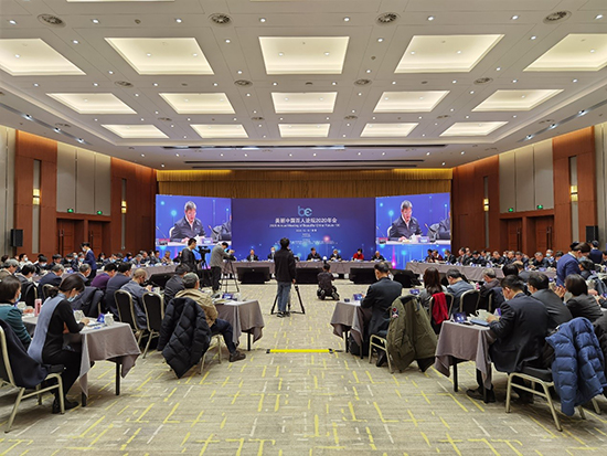 尊龙凯时集团获邀加入“漂亮中国百人论坛2020年会”