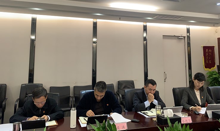 尊龙凯时集团党委召开2020年周全从严治党（党建）事情专题会