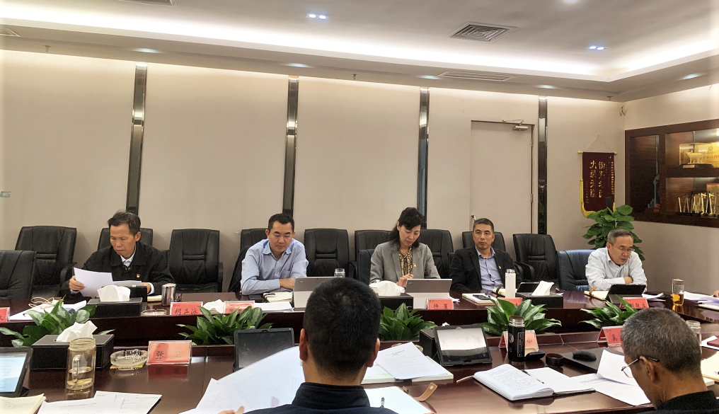 尊龙凯时集团党委召开党的十九届六中全会精神专题钻研会