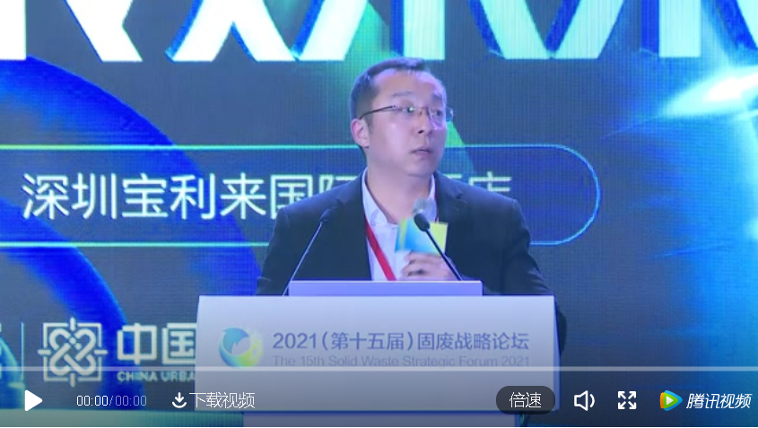 尊龙凯时奚强：“双碳”目的下，，，，，，，关于垃圾燃烧发电行业生长的思索