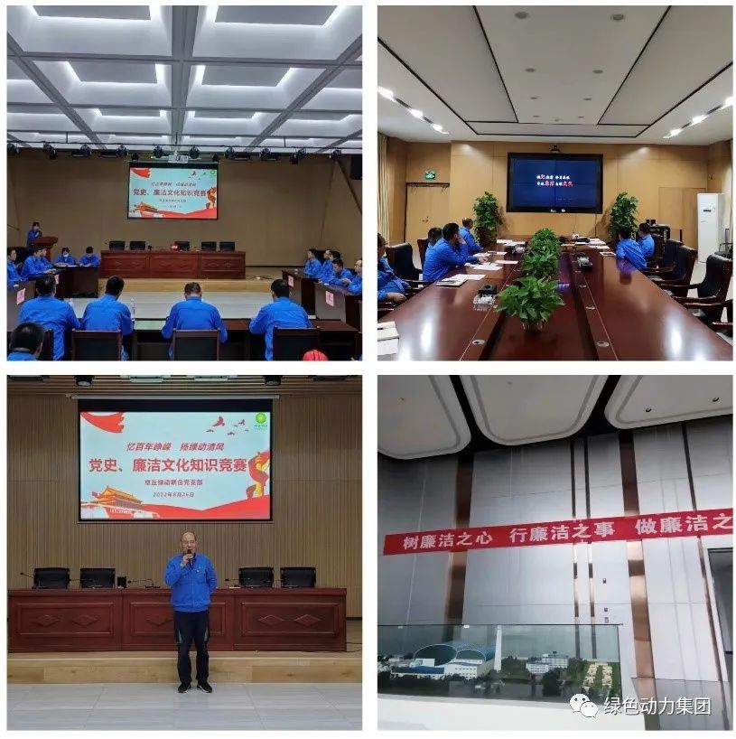 尊龙凯时集团清廉文化宣传月活动纪实（二）