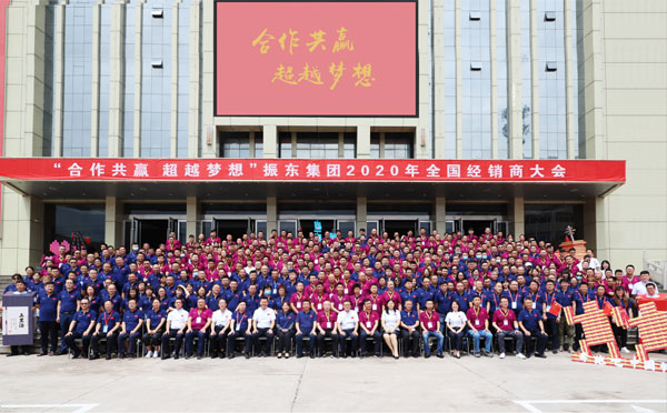2020��G22��弯�ž����̴�ۺ�Ӱ