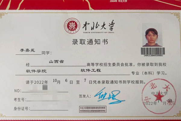 �ǿ�֪ͨ��
