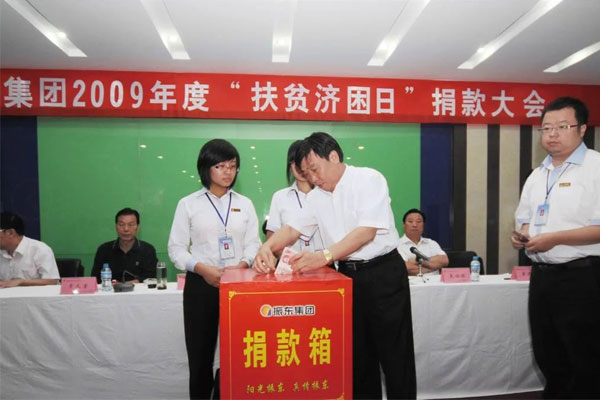 2009��G22��弯�Ŷ��³��ƽ�ڷ�ƶ�������ֳ����