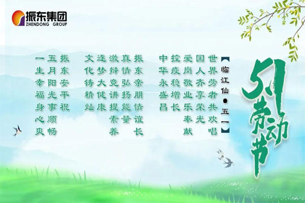 G22��弯����һ����ף��ʫ