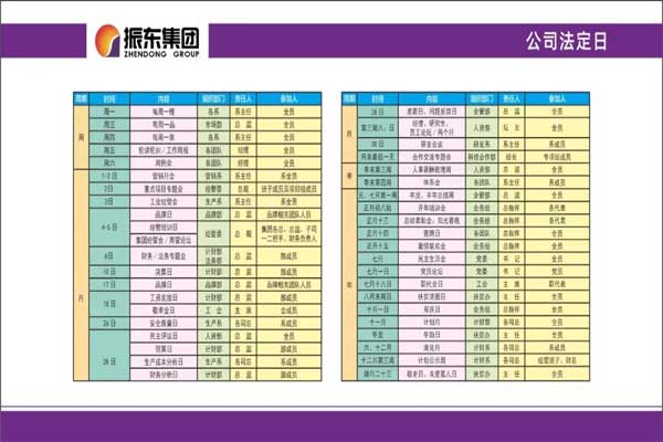 ��ҳ| G22��弯���й��ٷ���վ