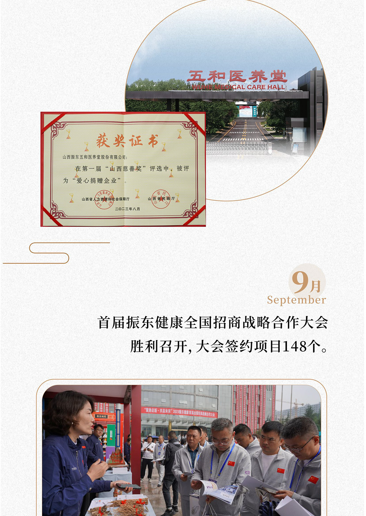 G22���,G22�����ҩ,G22��弯��,G22��彡ȫ
