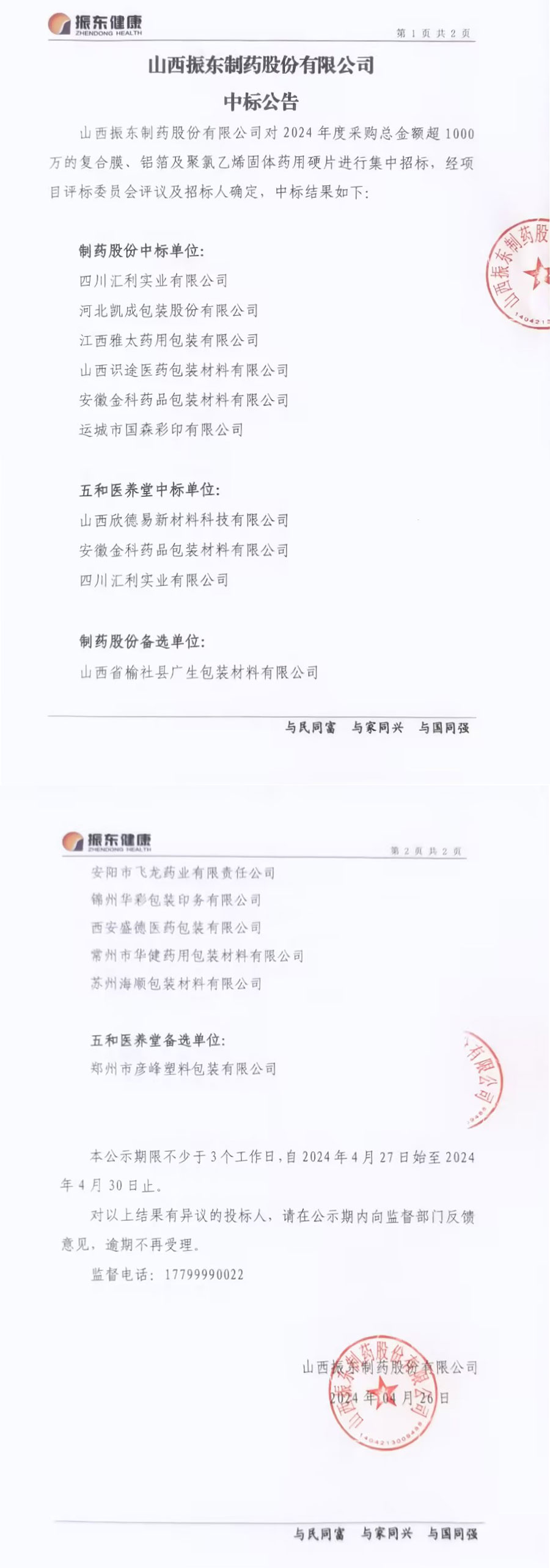 �б겼��