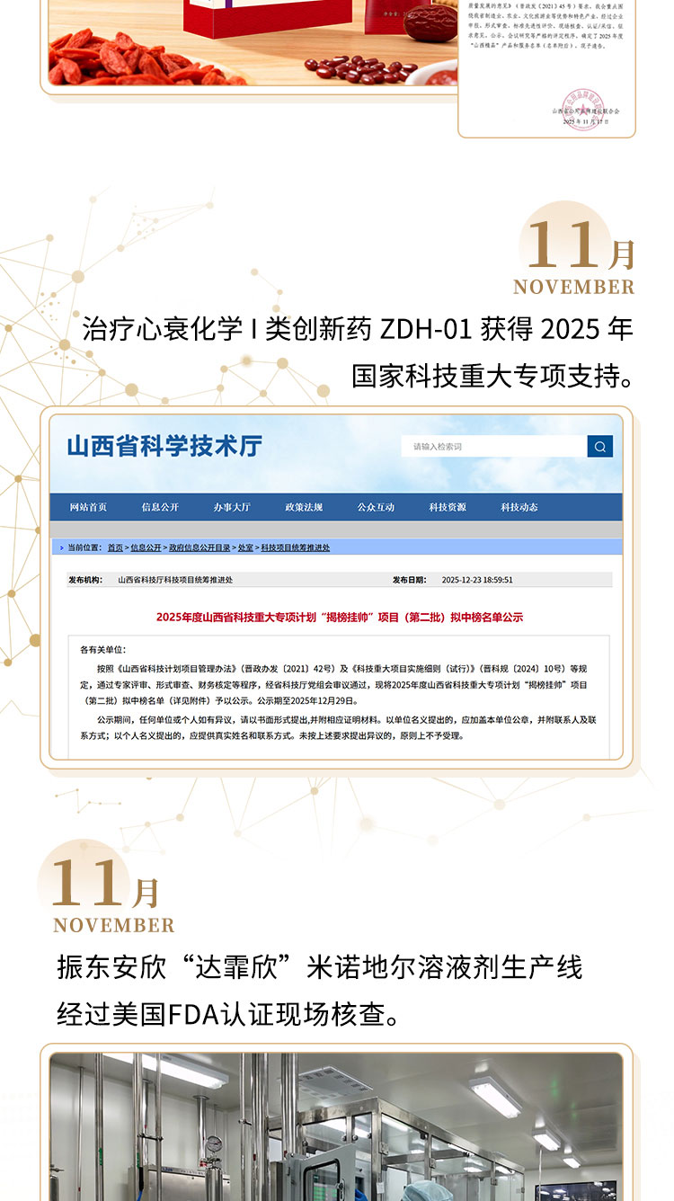 ��ҳ| G22��弯���й��ٷ���վ